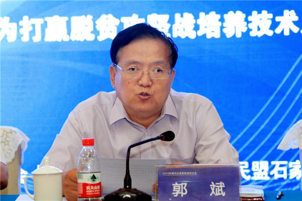 2019民盟河北省委教育研讨会在石家庄召开(图3) 2019民盟河北省委教育研讨会在石家庄召开(图3)
