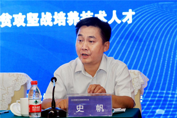 2019民盟河北省委教育研讨会在石家庄召开(图5) 2019民盟河北省委教育研讨会在石家庄召开(图5)