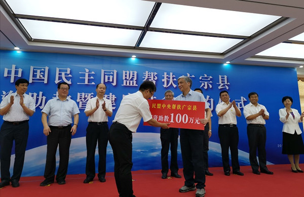 丁仲礼主席一行赴广宗县调研脱贫攻坚工作(图1) 丁仲礼主席一行赴广宗县调研脱贫攻坚工作(图1)