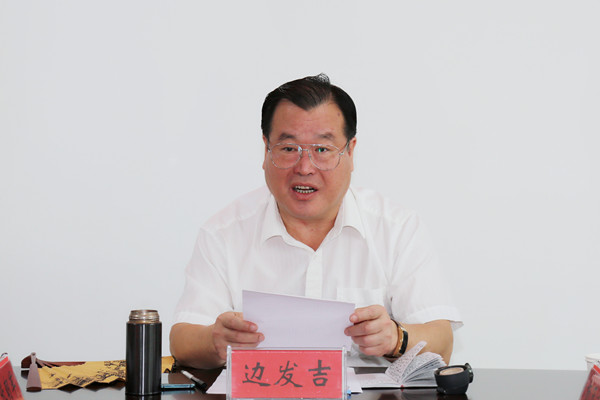 民盟河北省委召开“不忘合作初心,继续携手前进”主题教育活动动员部署会议(图2) 民盟河北省委召开“不忘合作初心,继续携手前进”主题教育活动动员部署会议(图2)