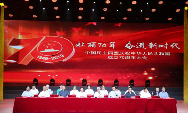 中国民主同盟庆祝中华人民共和国成立70周年 省直盟员汪娟代表河北参加演出(图1)