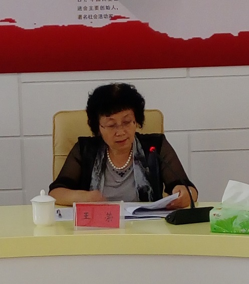 民盟沧州市委召开主题教育活动动员部署会(图2)