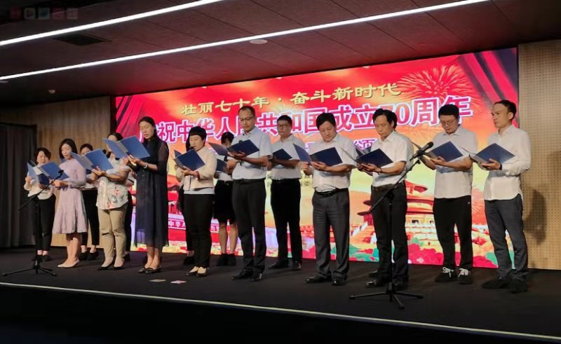 张朝军副主委出席庆祝中华人民共和国成立70周年盟员京剧·诗歌唱诵会活动(图2)