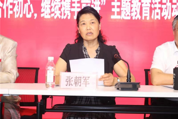 张朝军副主委出席民盟河北省直综合四总支 “不忘合作初心 继续携手前进”主题教育活动动员部署会 暨“盟员之家”揭牌仪式(图2)