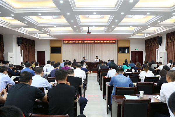 民盟河北省委召开主题教育报告会暨新盟员培训会(图1) 民盟河北省委召开主题教育报告会暨新盟员培训会(图1)