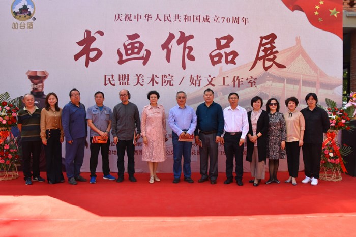 民盟邯郸市美术院与婧文工作室联合举办庆祝新中国成立70周年书画展(图2)