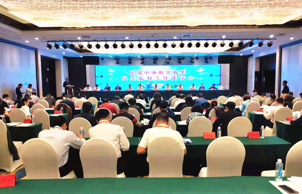 张朝军副主委参加民盟中央脱贫攻坚民主监督工作座谈会(图1) 张朝军副主委参加民盟中央脱贫攻坚民主监督工作座谈会(图1)
