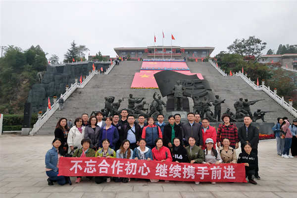 民盟石家庄河北科技大学第一支部组织盟员参加校党外教师学习培训(图4)