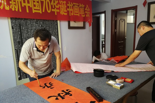 民盟衡水市美术院举办庆祝新中国70华诞书画笔会(图5)