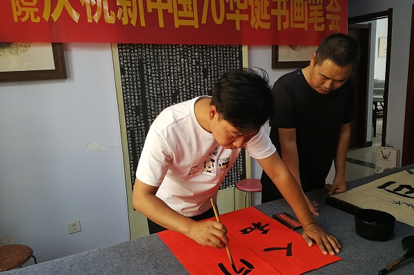 民盟衡水市美术院举办庆祝新中国70华诞书画笔会(图6)