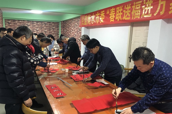 民盟衡水市美术院连续开展“春联送福进万家”活动(图4)