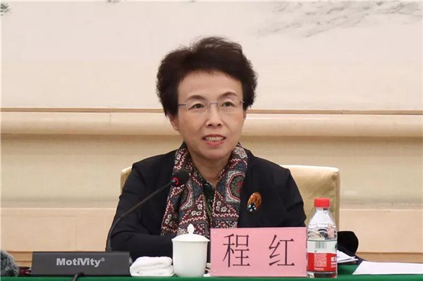 程红副主席来冀调研指导“不忘合作初心,继续携手前进”主题教育活动(图2) 程红副主席来冀调研指导“不忘合作初心,继续携手前进”主题教育活动(图2)