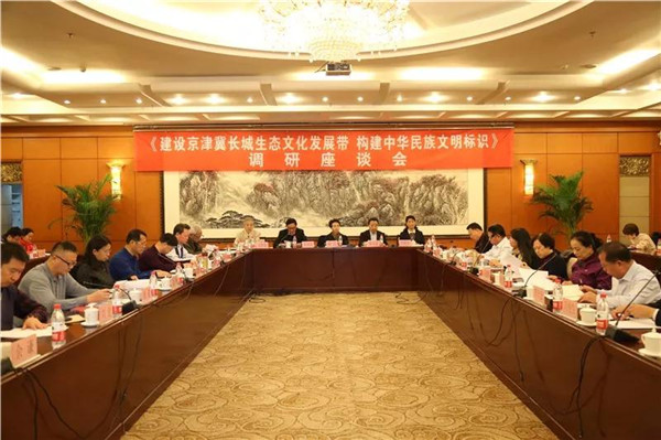 程红副主席就民盟中央课题在河北调研(图3) 程红副主席就民盟中央课题在河北调研(图3)