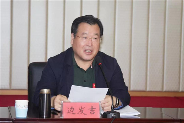 民盟河北省委召开2019年专委会主任工作会议(图2)