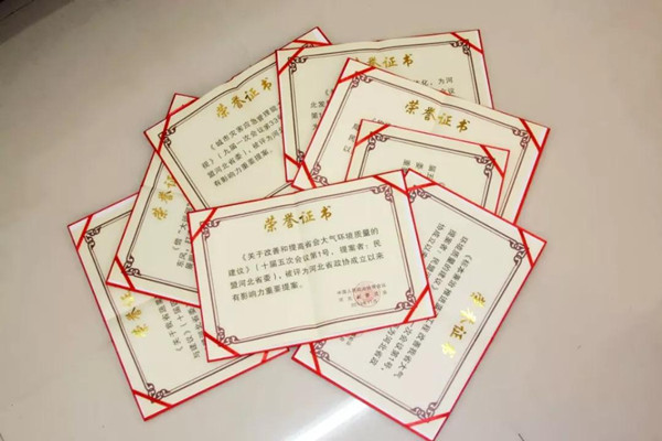 民盟河北省委多件提案入选河北省政协成立以来35件有影响力重要提案(图2)