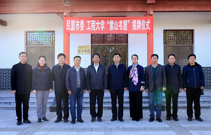 民盟邯郸市委到肥乡区开展脱贫攻坚专项民主监督调研活动(图1)
