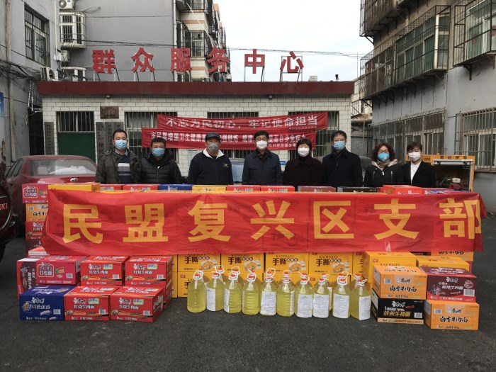 凝心聚力抗疫情 发挥优势做贡献——民盟邯郸市委抗击新冠肺炎疫情工作纪实(图3)