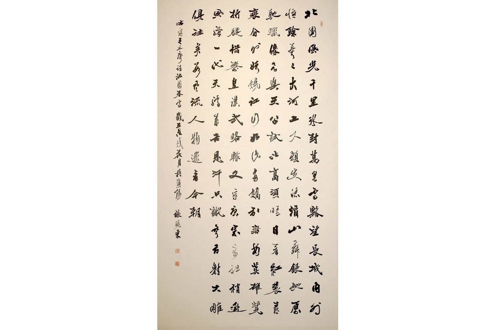 张晓东 《沁园春·雪 》