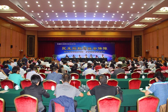 民盟第七届民生论坛在云南昆明举行(图1)