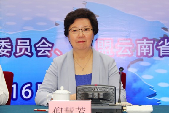 民盟第七届民生论坛在云南昆明举行(图3)