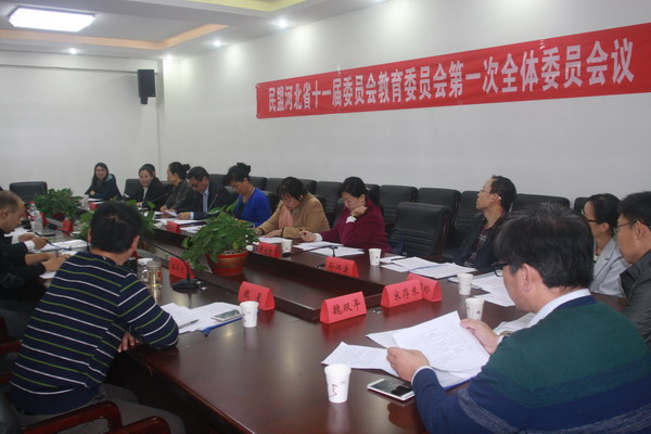 民盟河北省十一届委员会教育委员会召开第一次全体委员会议(图1) 民盟河北省十一届委员会教育委员会召开第一次全体委员会议(图1)