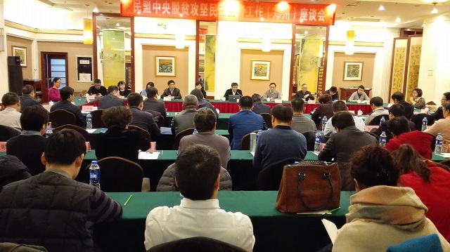 民盟河北省委赴河南参加民盟中央开展扶贫攻坚民主监督调研(图1)