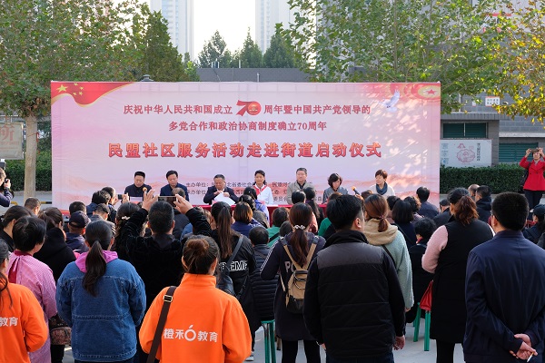 张朝军副主委参加“民盟社区服务 活动——走进红旗街道”启动仪式(图1)