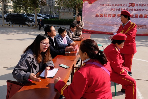 张朝军副主委参加“民盟社区服务 活动——走进红旗街道”启动仪式(图5)
