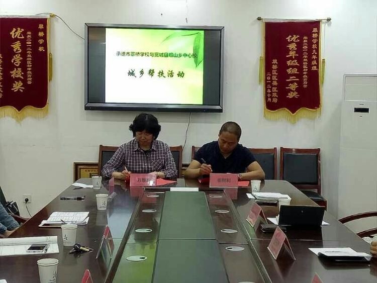 民盟承德市委举行“烛光行动”启动仪式(图1)