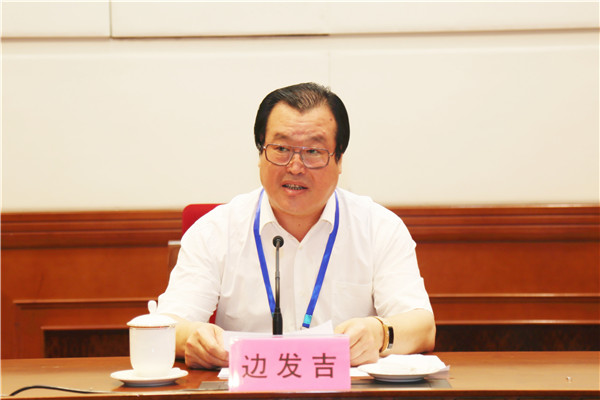 边发吉代表民盟河北省第十届委员会作工作报告(图1)
