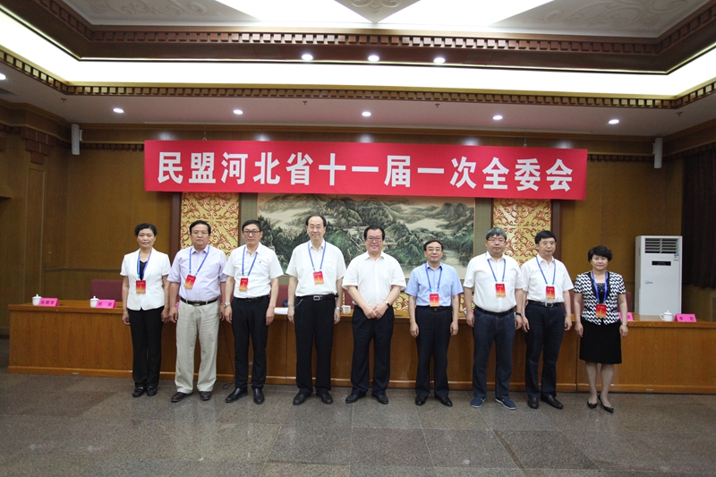 民盟河北省第十一届委员会领导班子成员(图1)