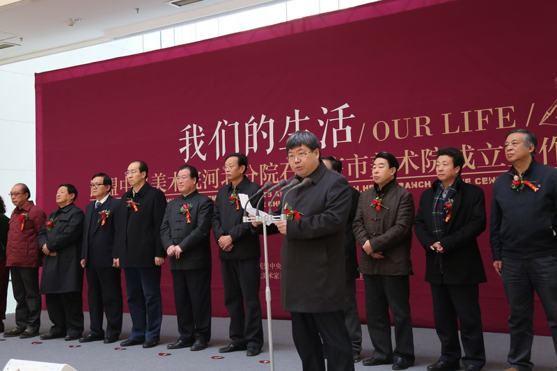 边发吉主委出席民盟中央美术院河北分院石家庄市美术院成立仪式(图3)