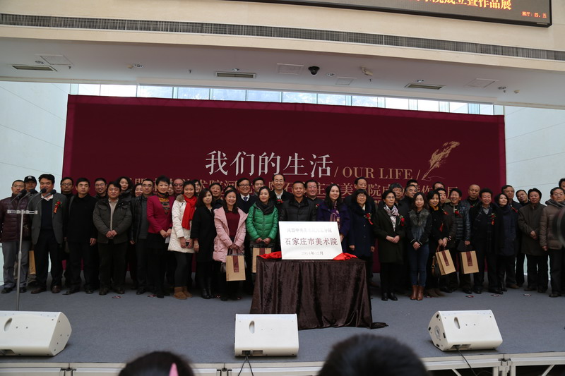 边发吉主委出席民盟中央美术院河北分院石家庄市美术院成立仪式(图6)