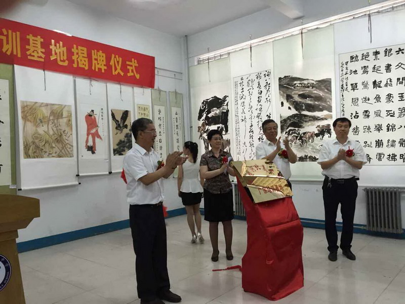 田咏副主委出席民盟河北美术院广宗培训基地成立仪式(图2)