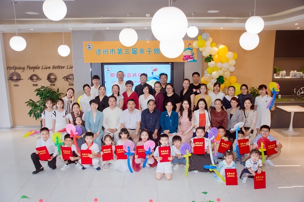 沧州市第三届亲子朗读大赛圆满落幕(图1) 沧州市第三届亲子朗读大赛圆满落幕(图1)