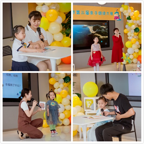 沧州市第三届亲子朗读大赛圆满落幕(图3)