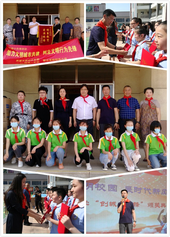 民盟沧州市经济支部、城建一支部联合奖励实验小学、明珠小学创城小先锋(图3)