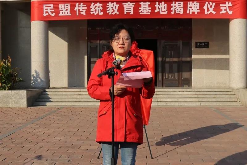 龙庄伟副主席为河北阜平城南庄民盟传统教育基地揭牌(图4)