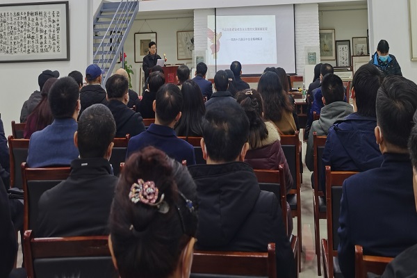 民盟石家庄桥西区基层委员会召开中共十九届五中全会精神专题学习会(图1)