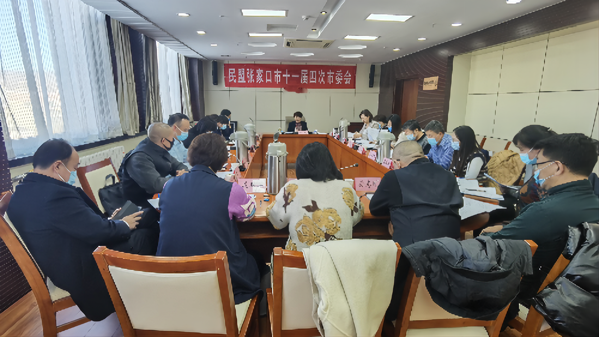 民盟张家口市委召开十一届四次市委会(图1)