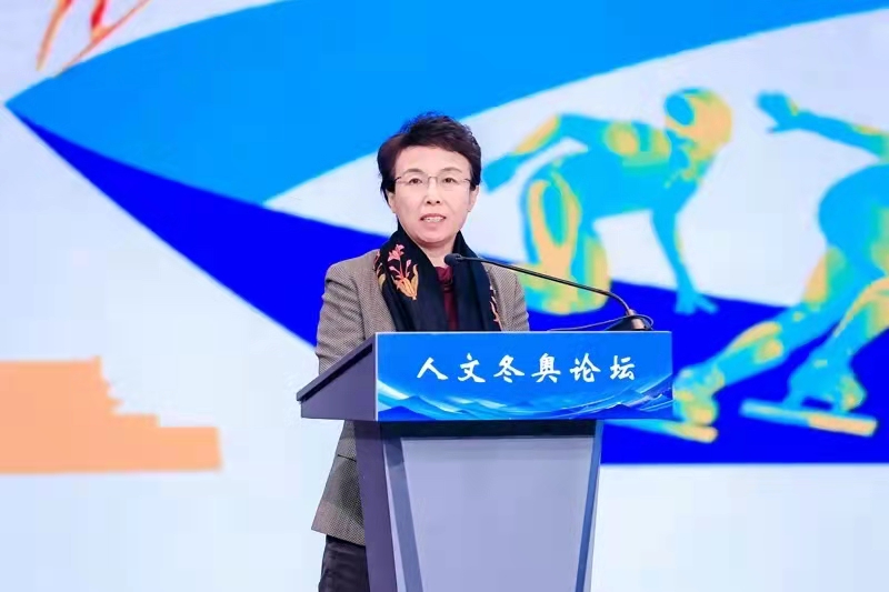 民盟中央主席丁仲礼赴北京延庆出席“人文冬奥论坛”(图3)