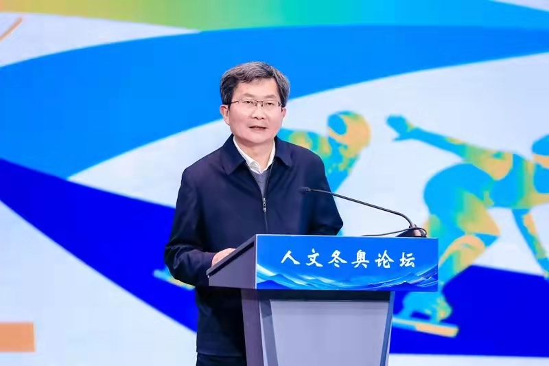 民盟中央主席丁仲礼赴北京延庆出席“人文冬奥论坛”(图4)