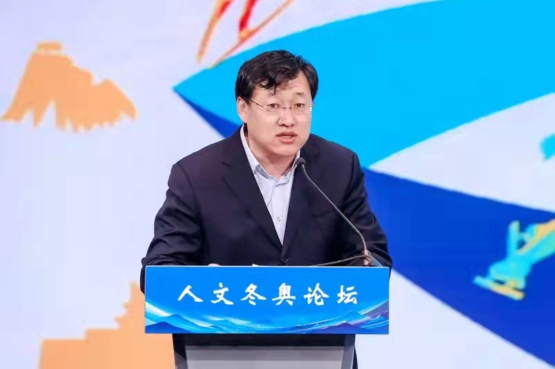民盟中央主席丁仲礼赴北京延庆出席“人文冬奥论坛”(图6)