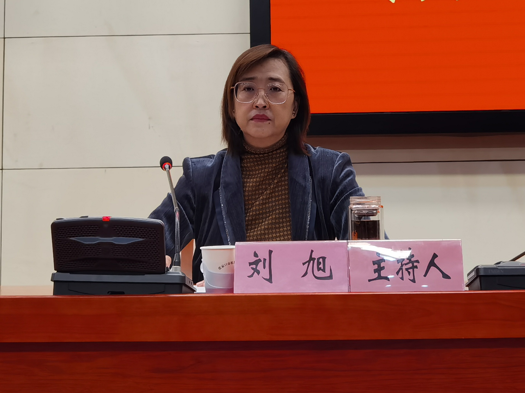 民盟张家口市委召开2021年度专委会工作会议(图3)