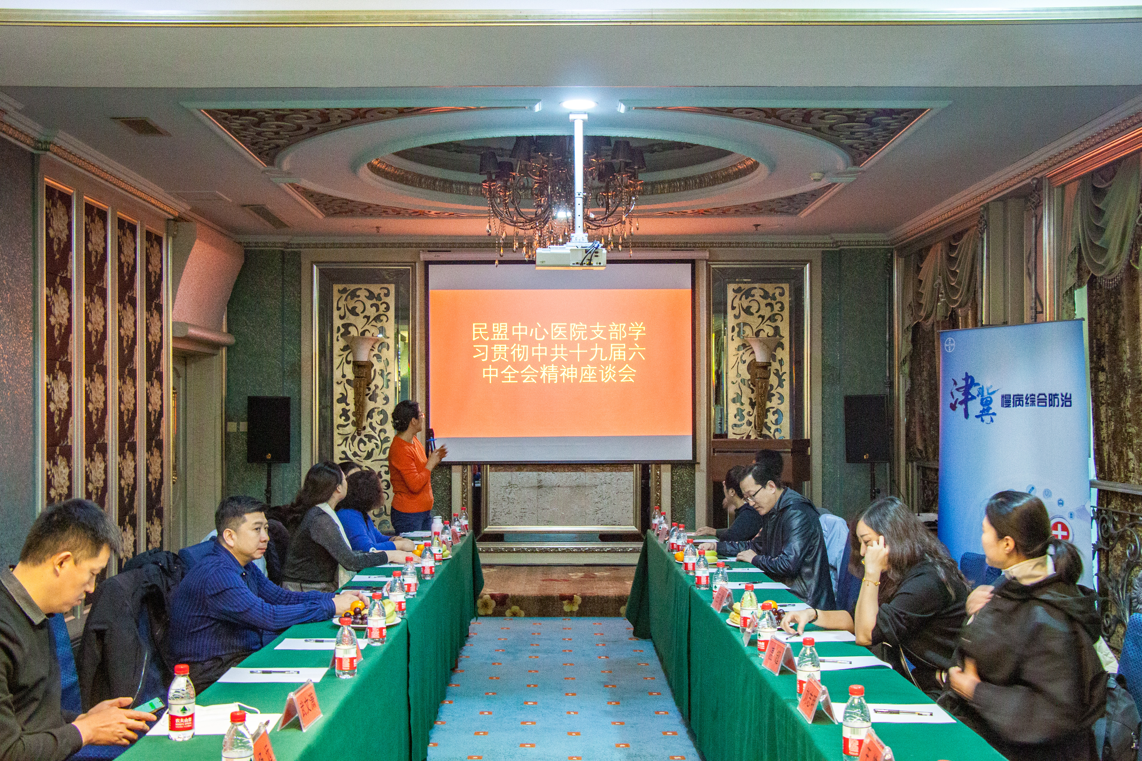 赓续光荣传统 携手开创未来——民盟沧州市各基层组织学习贯彻中共十九届六中全会精神（三）(图3)