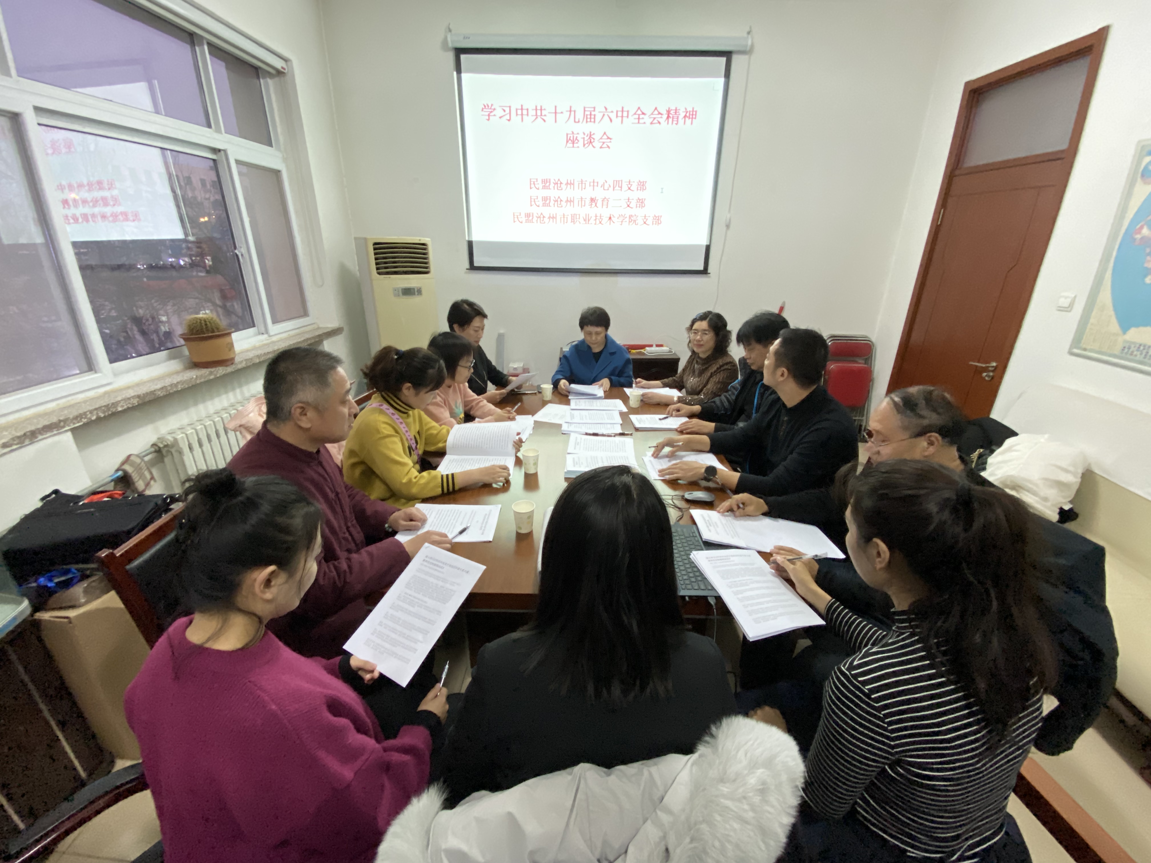 赓续光荣传统 携手开创未来——民盟沧州市各基层组织学习贯彻中共十九届六中全会精神（三）(图1)