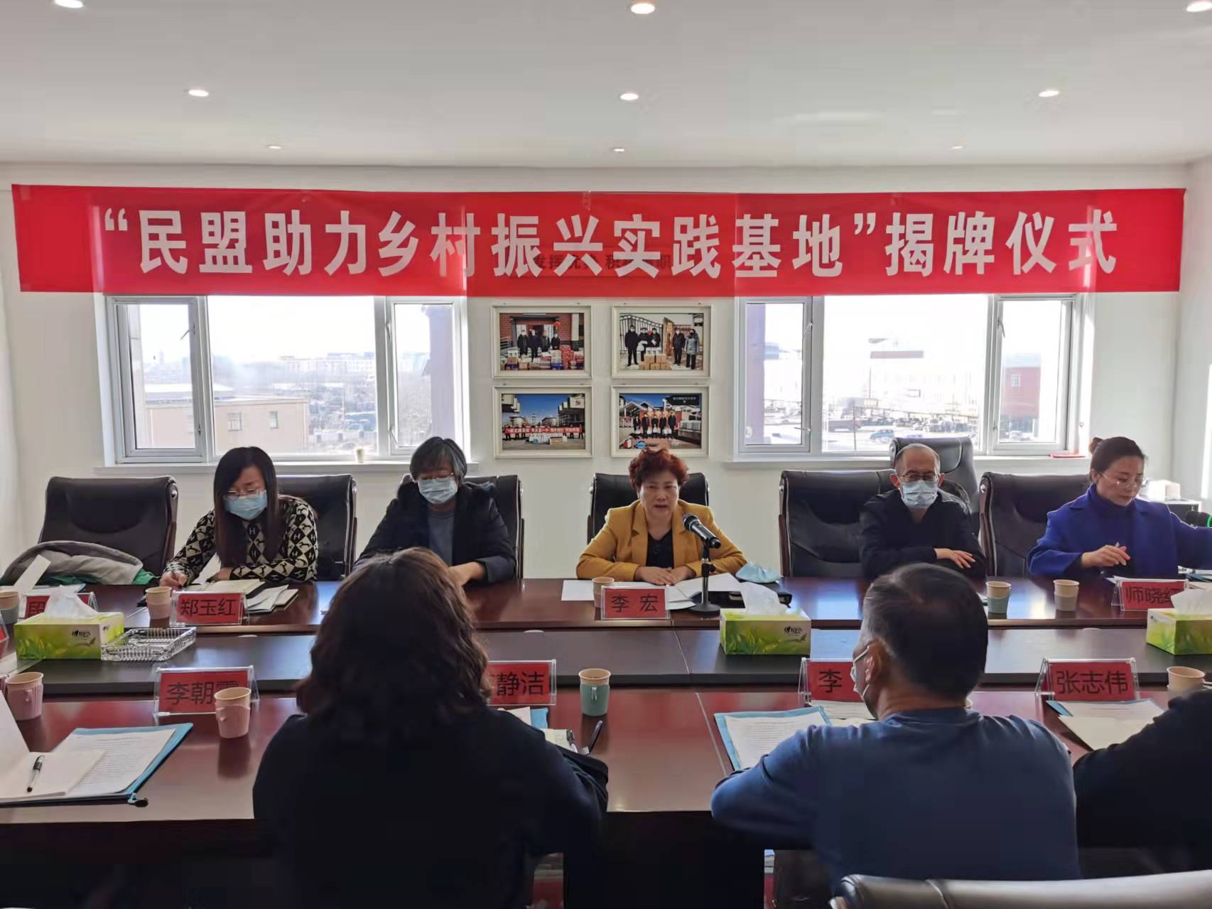 民盟张家口市委举行“民盟助力乡村振兴实践基地”揭牌仪式(图1) 民盟张家口市委举行“民盟助力乡村振兴实践基地”揭牌仪式(图1)