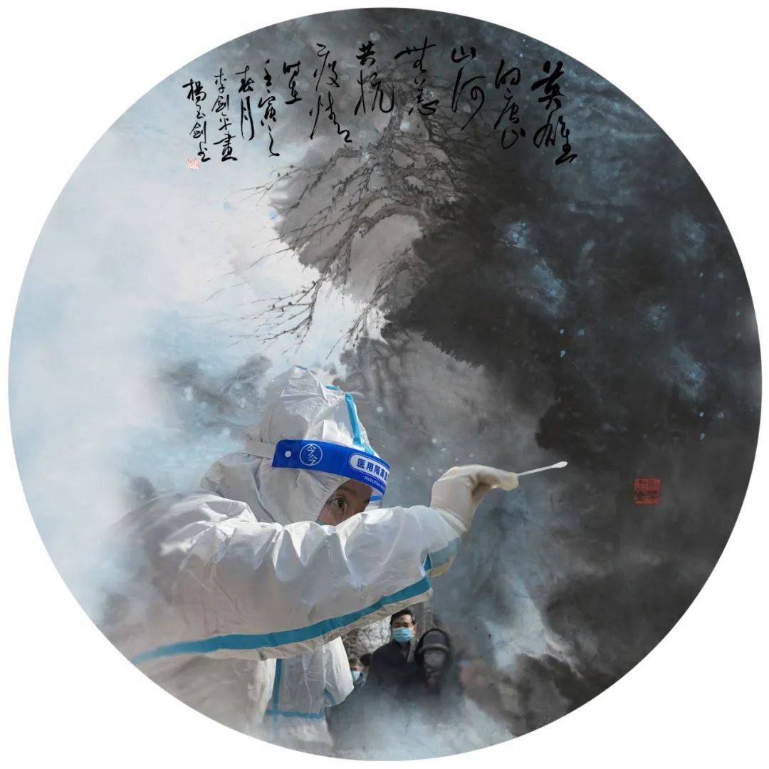 心有笔墨香，逐战瘟神忙——民盟中央美术院唐山分院抗疫书画展（一）(图5)