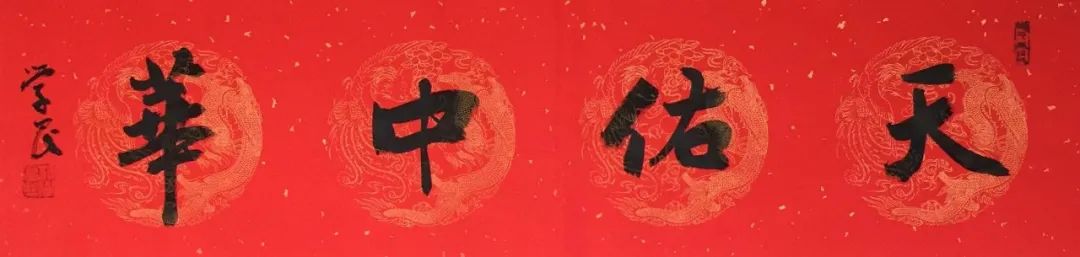 心有笔墨香，逐战瘟神忙——民盟中央美术院唐山分院抗疫书画展（一）(图9)