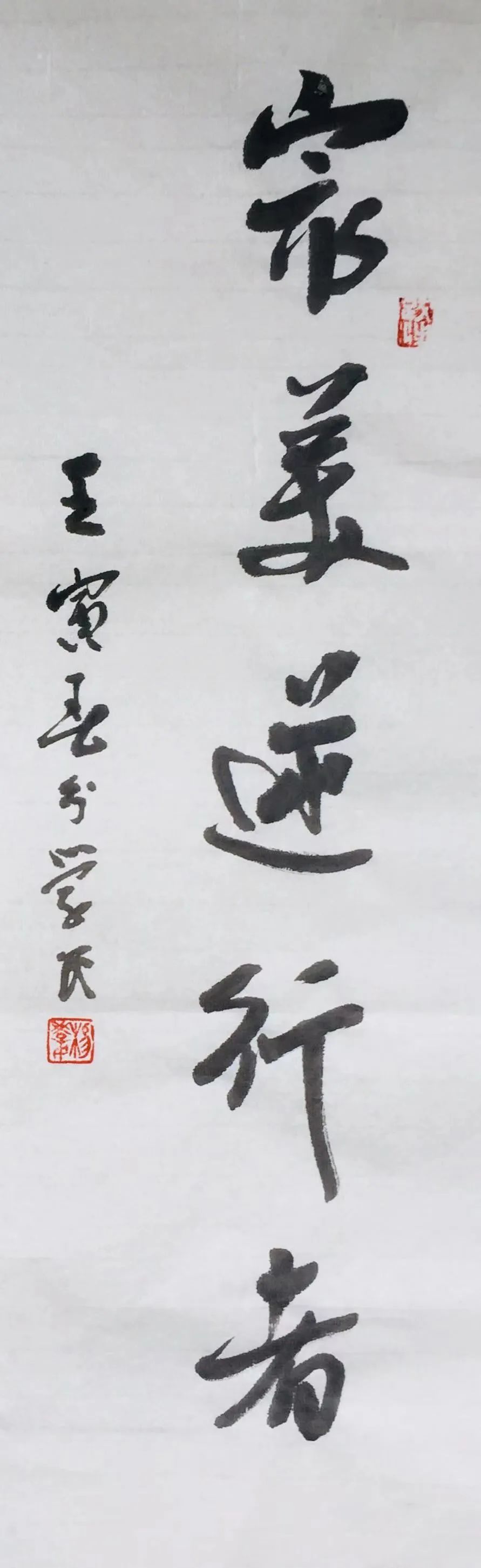 心有笔墨香，逐战瘟神忙——民盟中央美术院唐山分院抗疫书画展（二）(图3)